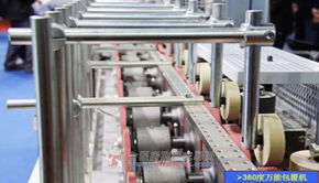 物聯網賦能智慧生產 客來福衣柜三期工廠的革新實踐